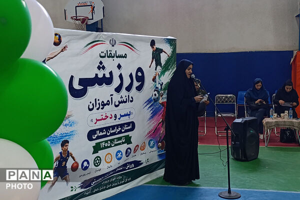 شور و نشاط ورزشی دانش‌آموزان پسر خراسان شمالی در قاب اختتامیه تابستانی