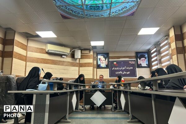  جلسه با نو خبرنگاران پانا پاکدشت