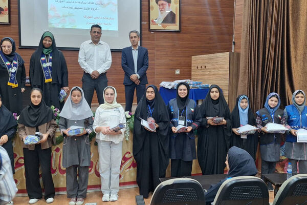 تقدیر از سرمایه‌های انسانی سازمان دانش‌آموزی ناحیه ۴ شیراز