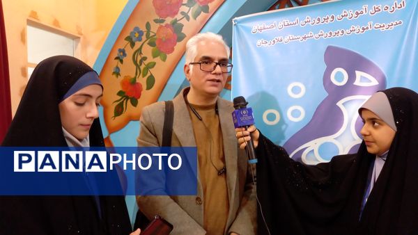 دوره‌ آموزش طرح جامع مرهم در شهرستان فلاورجان