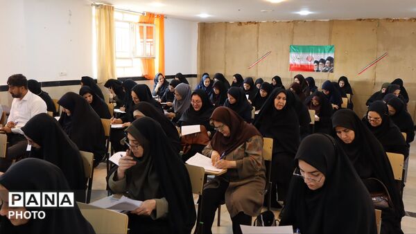  آزمون کیفیت‌ بخشی منابع انسانی فرهنگیان خرم آباد
