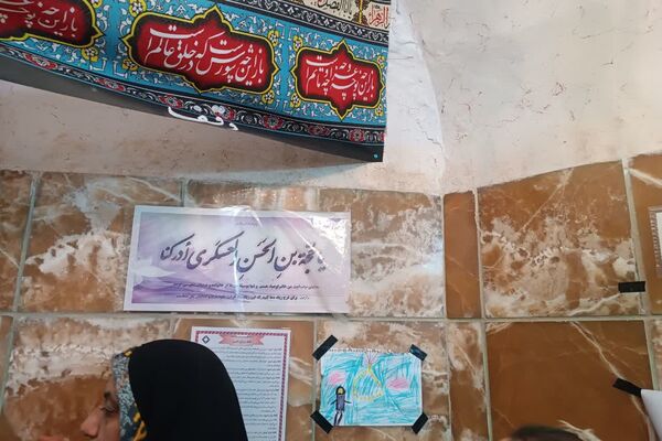 آیین سنتی، مذهبی حضرت خضر نبی(ع) در شیراز