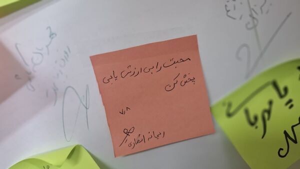 جشن عاطفه‌ها، جشن مهرورزی