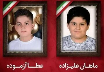 شهادت 2 دانش آموز در تبریز