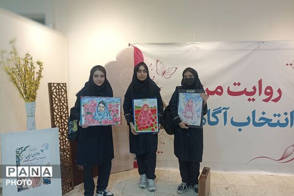 حضور دانش‌آموزان ناحیه دو شهرری در رویداد «روایت من، انتخاب آگاهانه»