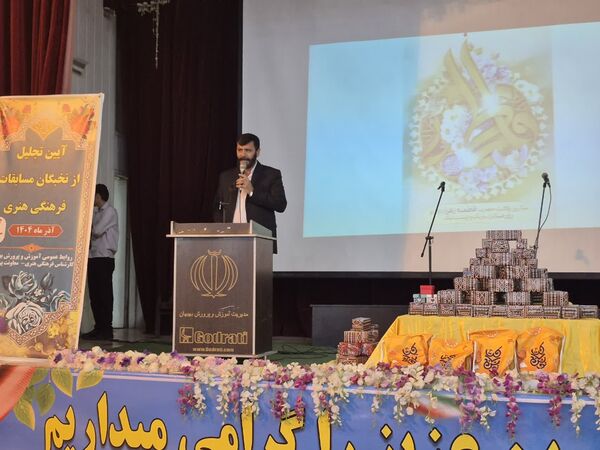 تجلیل از ۱۵۰ دانش‌آموز افتخار آفرین در مسابقات فرهنگی، هنری و پرسش مهر ریاست جمهوری 