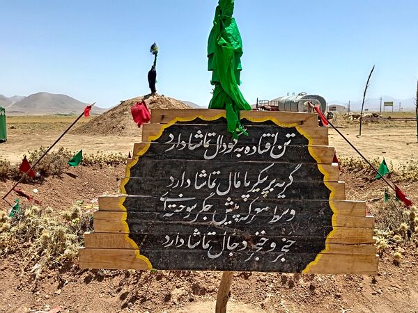 خیمه‌گاه حسینی در وردنجان