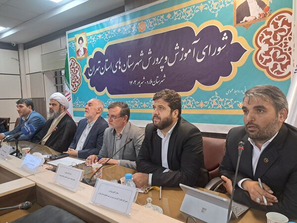 نشست شورای آموزش و پرورش استان تهران مشترک با شورای آموزش و پرورش شهرستان ملارد