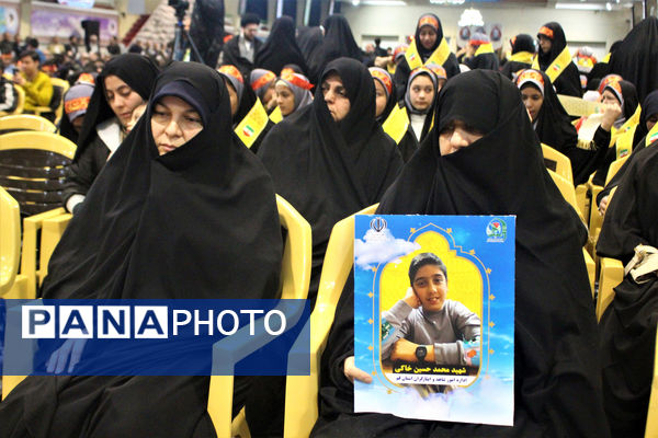 سی و نهمین یادواره شهدای دانش آموز و فرهنگی استان قم