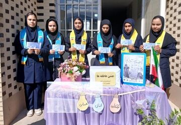 جشن «عاطفه‌ها» در مدرسه یاران البرز خداآفرین