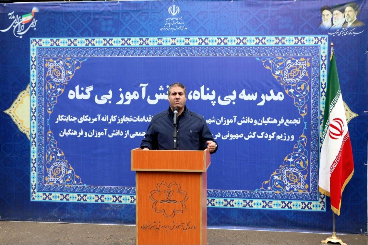 سکوت جامعه جهانی در برابر جنایات علیه مدارس و دانش‌آموزان غیرقابل قبول است