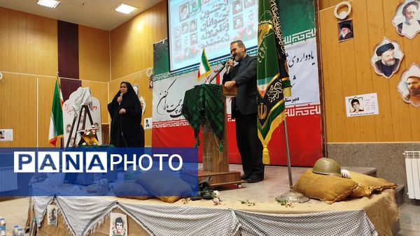 یادواره شهدای انقلاب اسلامی در تویسرکان