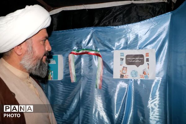 برپایی ایستگاه سواد رسانه در فهرج همزمان با اجتماع شبانه مردمی