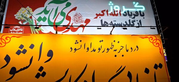 روشن‌تر از همیشه؛ نیمه‌شعبان در مشهد با هزاران چراغ و دلِ مشتاق