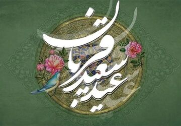 عید قربان؛ روایت ایثار، بندگی و نزدیکی به خدا
