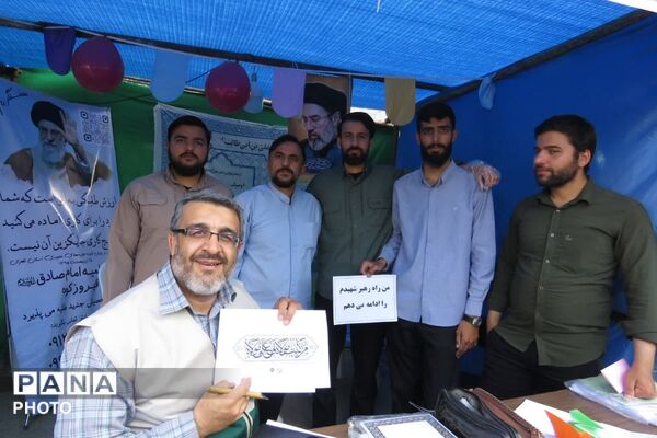 طنین جشن عید ولایت در فیروزکوه