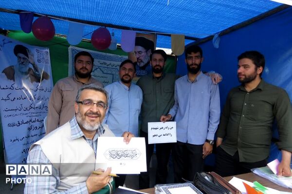 طنین جشن عید ولایت در فیروزکوه