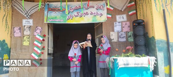 برگزاری مانور بازگشایی مدارس با هدف آمادگی برای آغاز سال تحصیلی