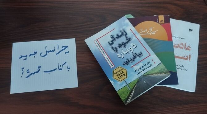 دلایل کتاب نخواندن نسل جدید به همرا معرفی کتاب