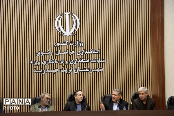 نشست معاون وزیر فرهنگ و ارشاد اسلامی با جامعه هنری تربت حیدریه 