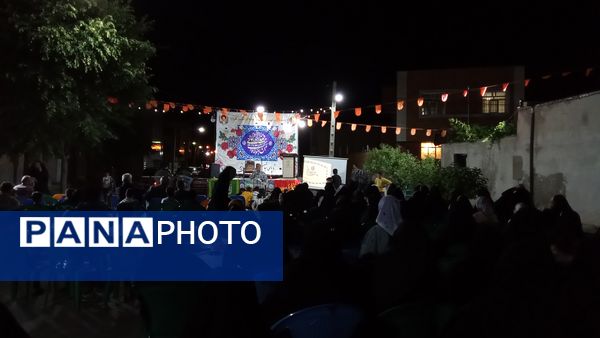 جشن محله‌ای غدیر 