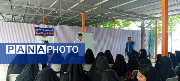 اردوی ماجرامحور دختر دانا در شهرستان سملقان