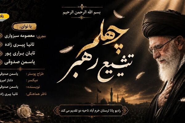  یک عهد و پیمان بزرگ