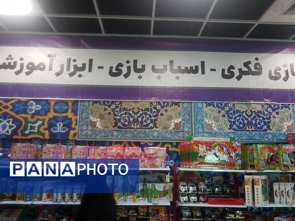 عرضه نوشت افزار ایرانی در نمایشگاه ایران نوشت حرم مطهر رضوی