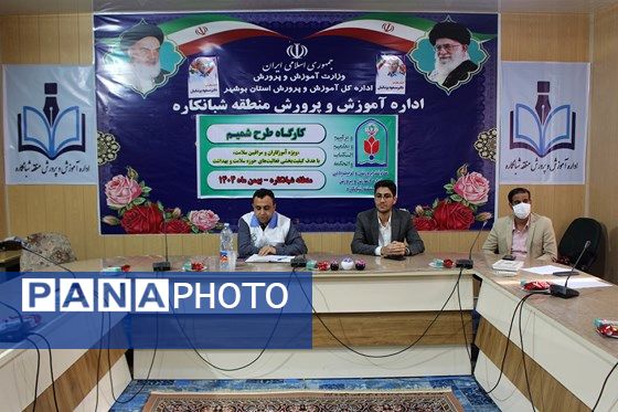 از کلاس تا اورژانس؛ تمرین سلامت در قاب آموزش