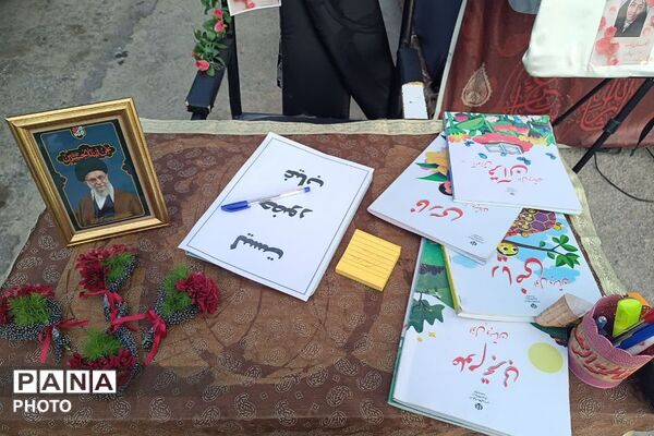 موکب مقاومت تا ظهور و کتابخانه سیار یارمهربان