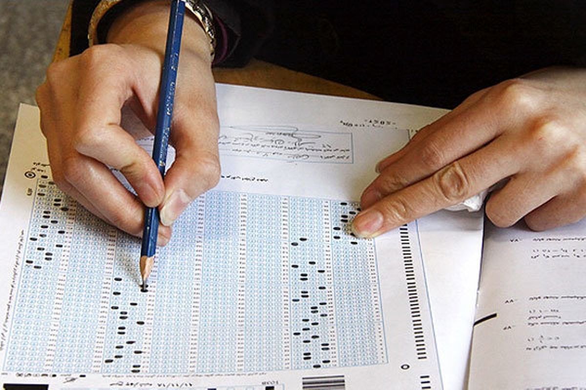 نتایج اولیه آزمون کارشناسی‌ارشد ۱۴۰۴ منتشر شد