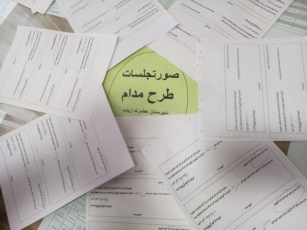 طرح مدام در شهرستان کاشمر