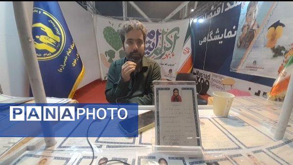 نمایشگاه عرضه مستقیم کالا- فروش پاییزه در مشهد