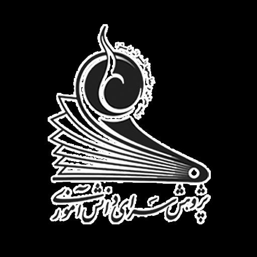 پژوهش‌سراها پیوندی میان آموزش‌های مدارس و فعالیت‌های علمی و پژوهشی دانش‌آموزان هستند