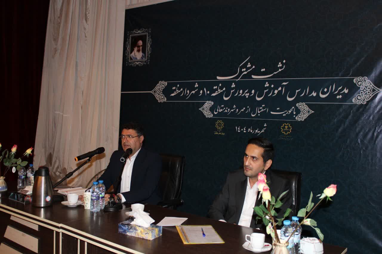 مدرسه بدون تعامل اجتماعی نمی‌تواند کانون تربیتی محله باشد