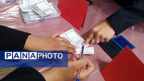 انتخابات شورای دانش آموزی در دبیرستان شاهد شهید حمامی ناحیه شش مشهد