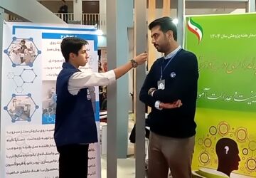 برگزاری دوازدهمین نمایشگاه پژوهش، فناوری و فن‌بازار استان یزد 