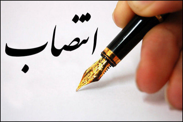 انتصابات جداگانه استاندار فارس