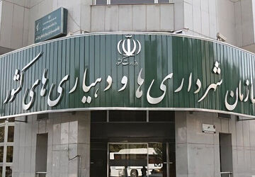 برگزاری آزمون به‌ کارگیری نیروی قرارداد مدت معین دهیاری‌های کشور؛ فردا
