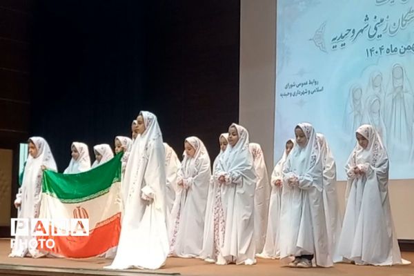 جشن تکلیف دانش‌آموزان دختر مدرسه دکتر علی شریعتی شهریار