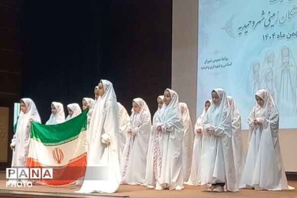 جشن تکلیف دانش‌آموزان دختر مدرسه دکتر علی شریعتی شهریار