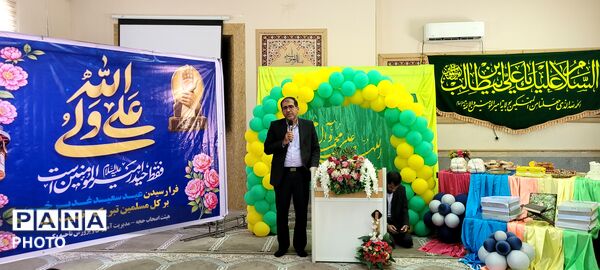 مراسم عید سعید غدیر خم در نمازخانه آموزش‌وپرورش ناحیه ۱ بندرعباس