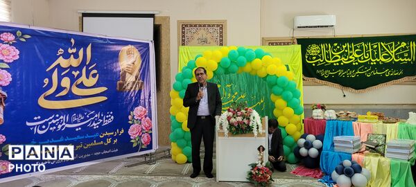 مراسم عید سعید غدیر خم در نمازخانه آموزش‌وپرورش ناحیه ۱ بندرعباس