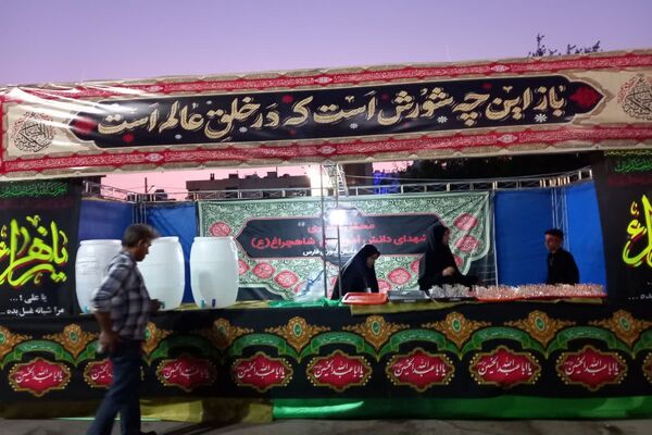 مراسم عزاداری و روضه خوانی سالار شهیدان به میزبانی ناحیه 4 شیراز