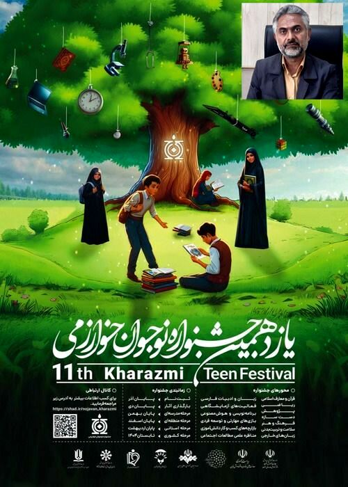 رودان با ۳۱ رتبه اول، صدرنشین جشنواره نوجوان خوارزمی هرمزگان شد
