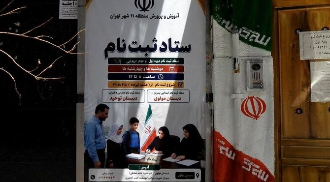 روایت آرامش در آستانه مهر؛ ثبت‌نام مدارس منطقه ۱۱ بدون وقفه انجام شد
