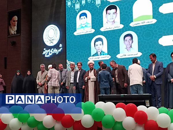 جشن بزرگ قرآنی در بیرجند