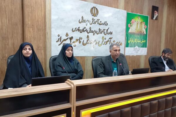 جشن ستارگان قرآنی در ناحیه چهار شیراز