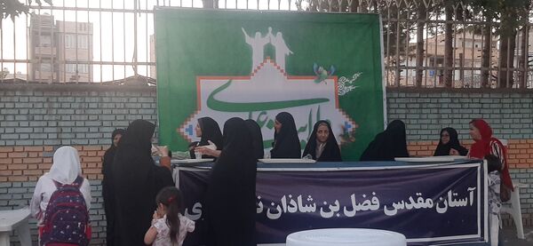 راهپیمایی کیلومتری غدیر در نیشابور