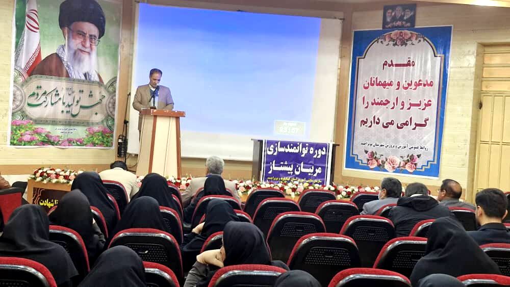 دوره توانمدسازی مربیان پیشتاز در یاسوج
